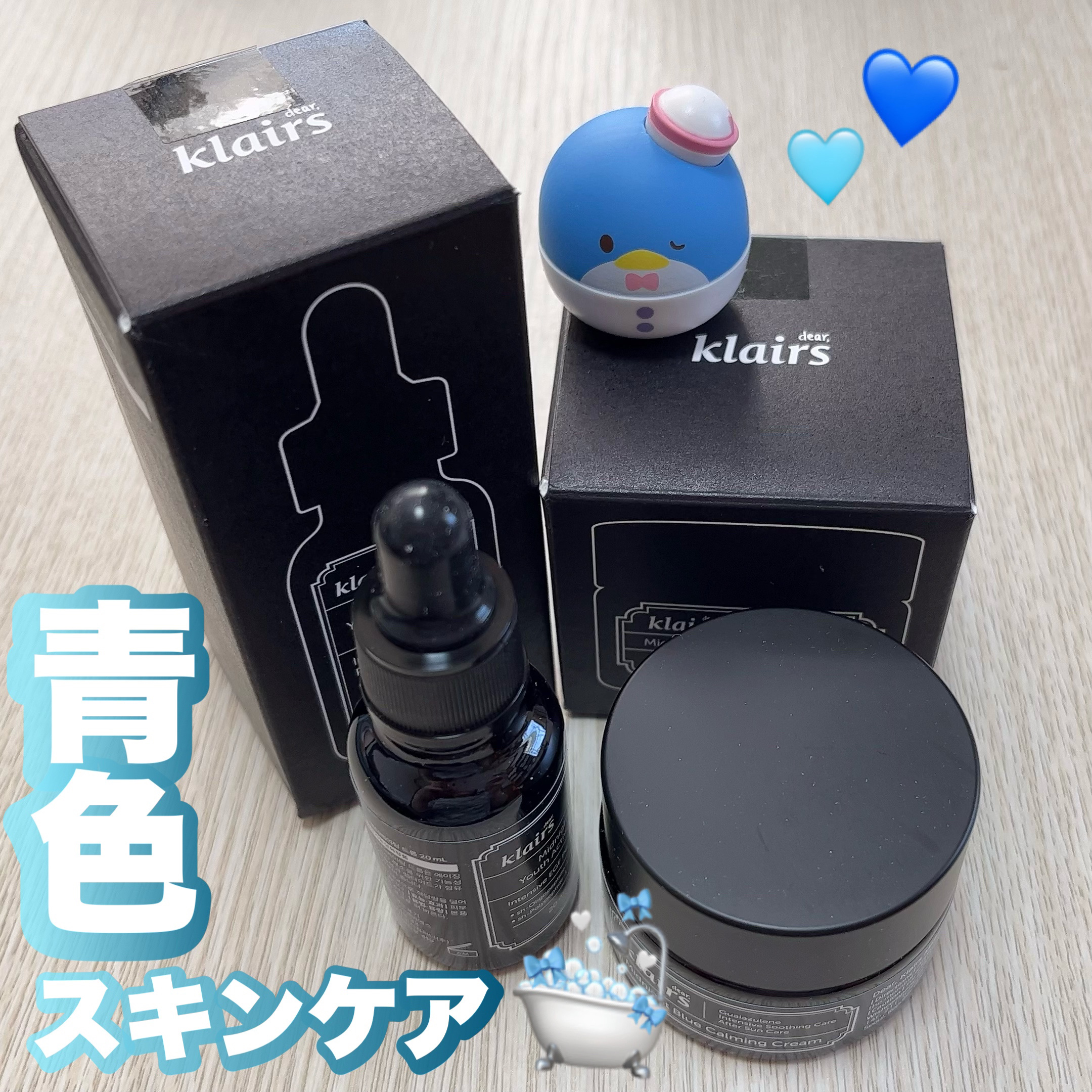 ミッドナイトブルーカーミングクリーム/Klairs/フェイスクリームを使ったクチコミ（1枚目）