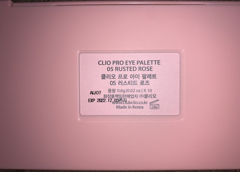 プロ アイ パレット/CLIO/アイシャドウパレットを使ったクチコミ（2枚目）