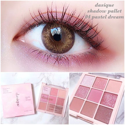 シャドウパレット/dasique/アイシャドウパレットを使ったクチコミ(1枚目)