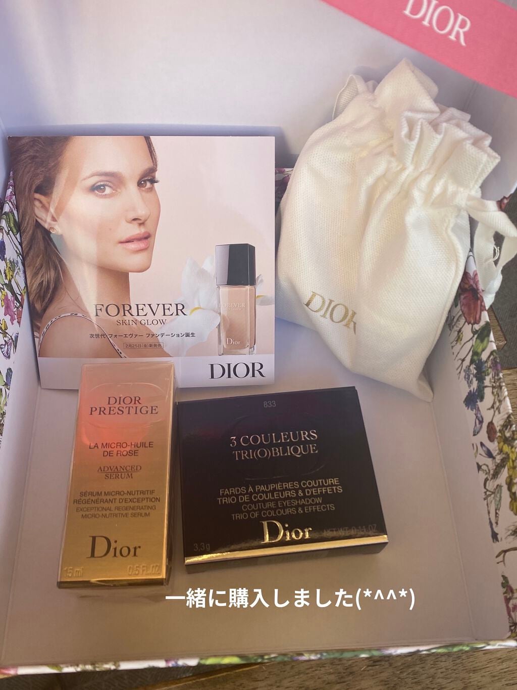 トリオ ブリック パレット/Dior/アイシャドウパレットを使ったクチコミ(4枚目)