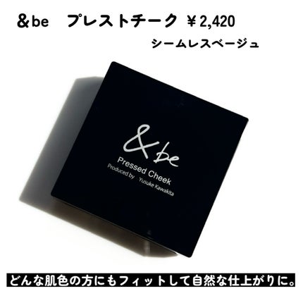 プレストチーク/&be/パウダーチークを使ったクチコミ(2枚目)