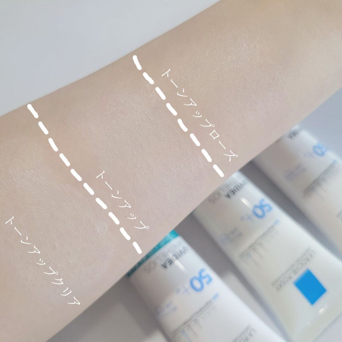 UVイデア XL プロテクショントーンアップ/ラ ロッシュ ポゼ/日焼け止めクリームを使ったクチコミ(4枚目)