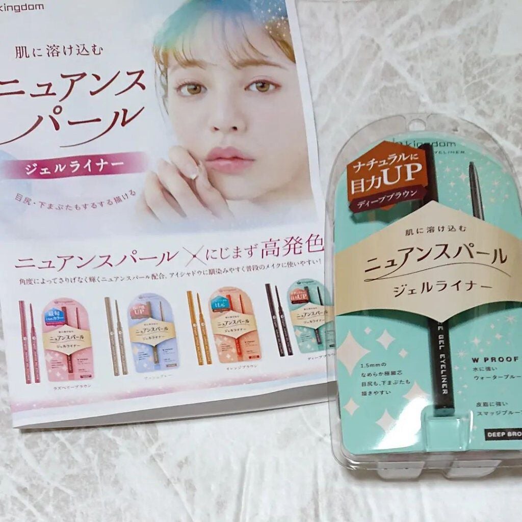 ニュアンスジェルアイライナーWP/キングダム/ジェルアイライナーを使ったクチコミ(1枚目)