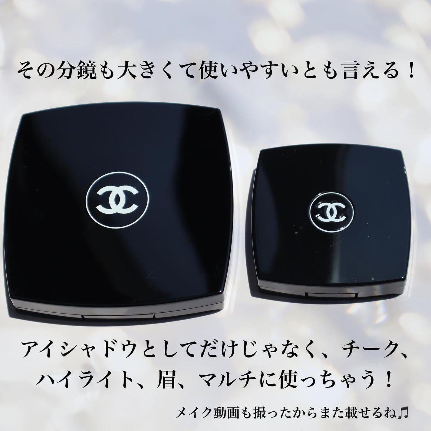 レ キャトル ルージュ ユー エ ジュ /CHANEL/アイシャドウパレットを使ったクチコミ(4枚目)