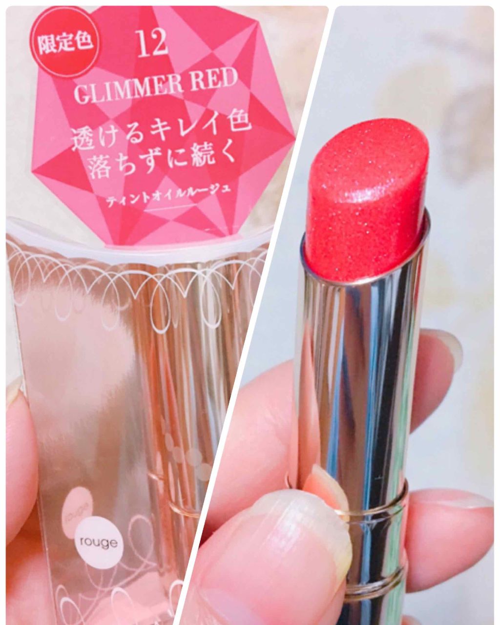 オペラ リップティント N/OPERA/リップティントを使ったクチコミ（2枚目）