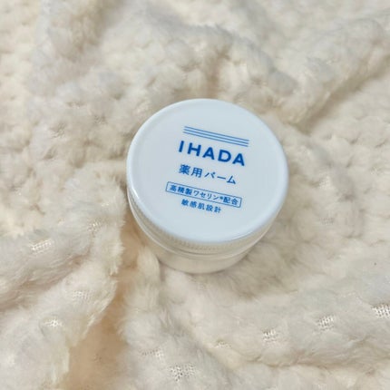 イハダ 薬用バーム【医薬部外品】/IHADA/フェイスバームを使ったクチコミ(1枚目)