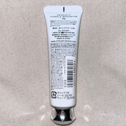 ジルスチュアート ハンドクリーム ホワイトフローラル/JILL STUART/ハンドクリームを使ったクチコミ(2枚目)