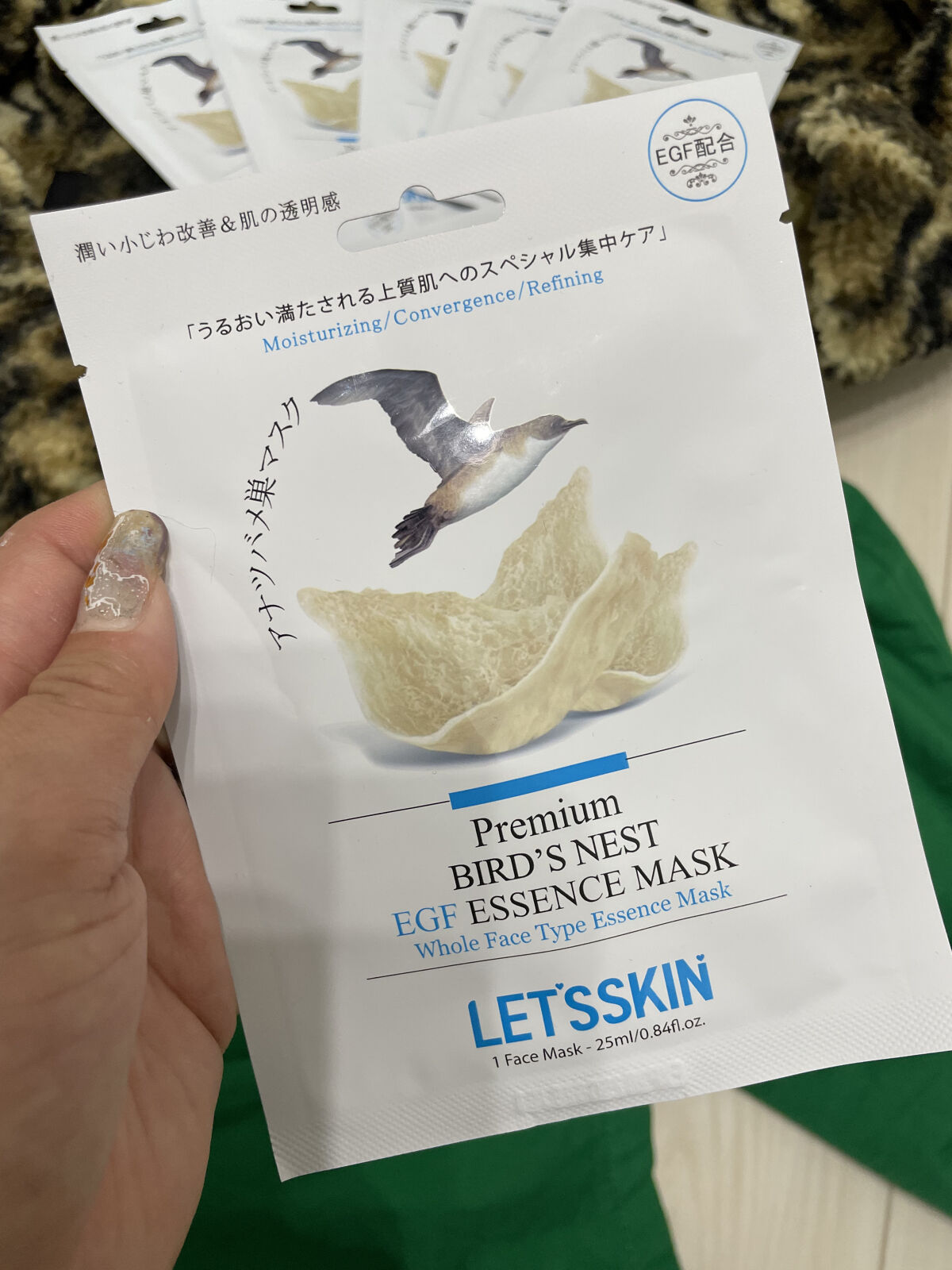 Let's Skin プレミアムEGFエッセンスマスク/Dermal/シートマスク・パックを使ったクチコミ（2枚目）