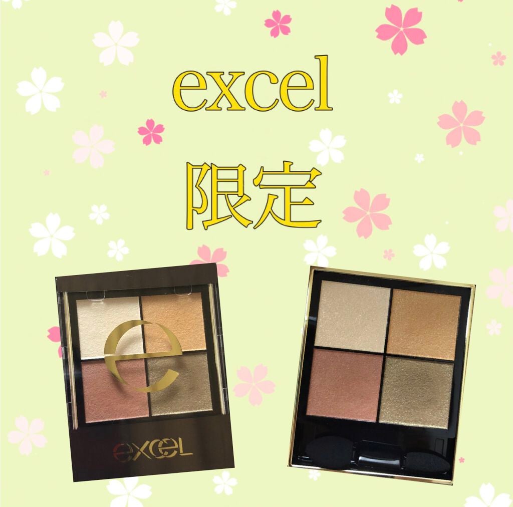 リアルクローズシャドウ/excel/アイシャドウパレットを使ったクチコミ(1枚目)