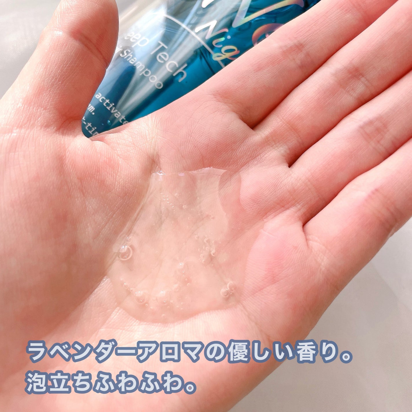 スリープテック リペア シャンプー/ヘアトリートメント/NeNe Night/市販シャンプーを使ったクチコミ(2枚目)