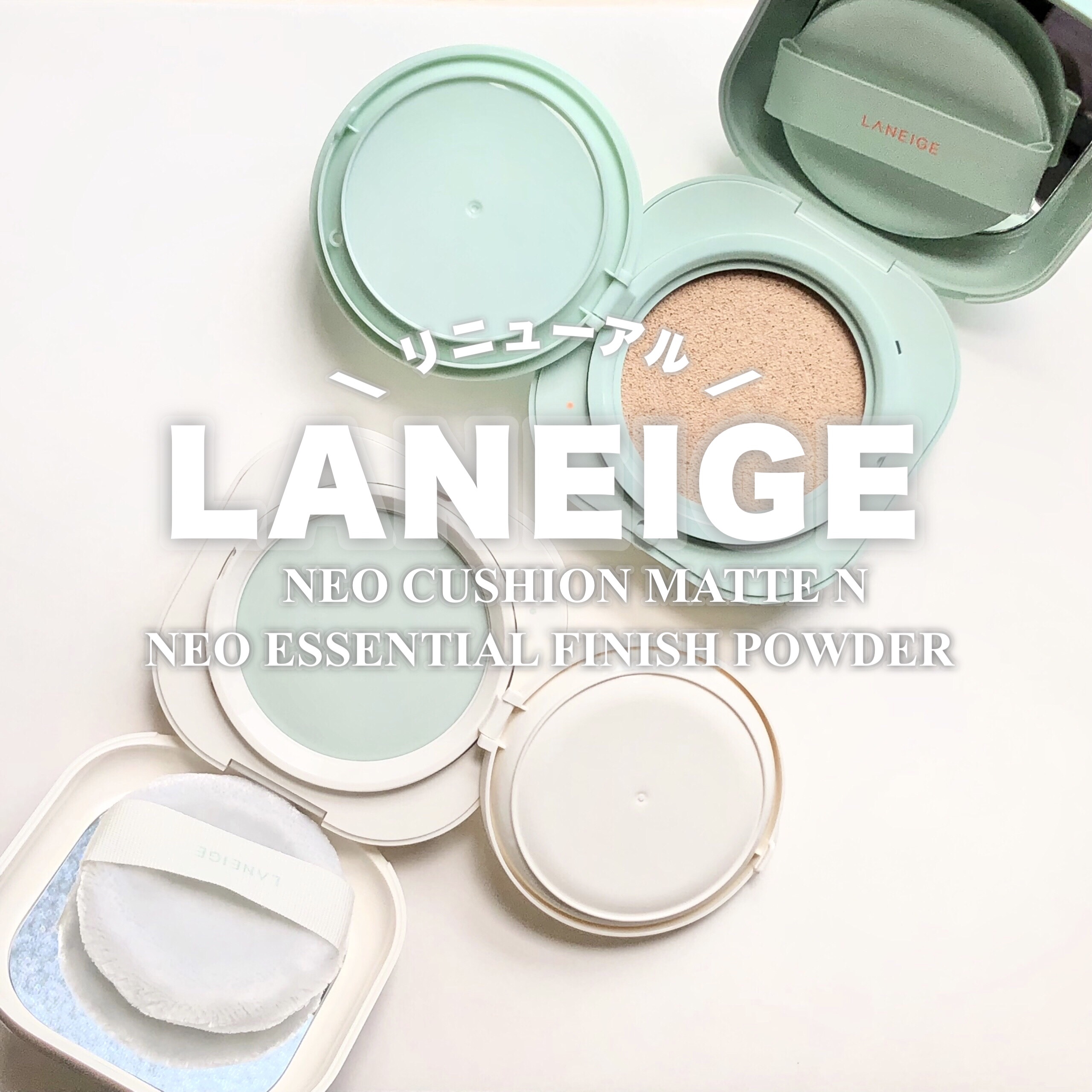 ネオ エッセンシャル フィニッシュパウダー/LANEIGE/ルースパウダーを使ったクチコミ（1枚目）