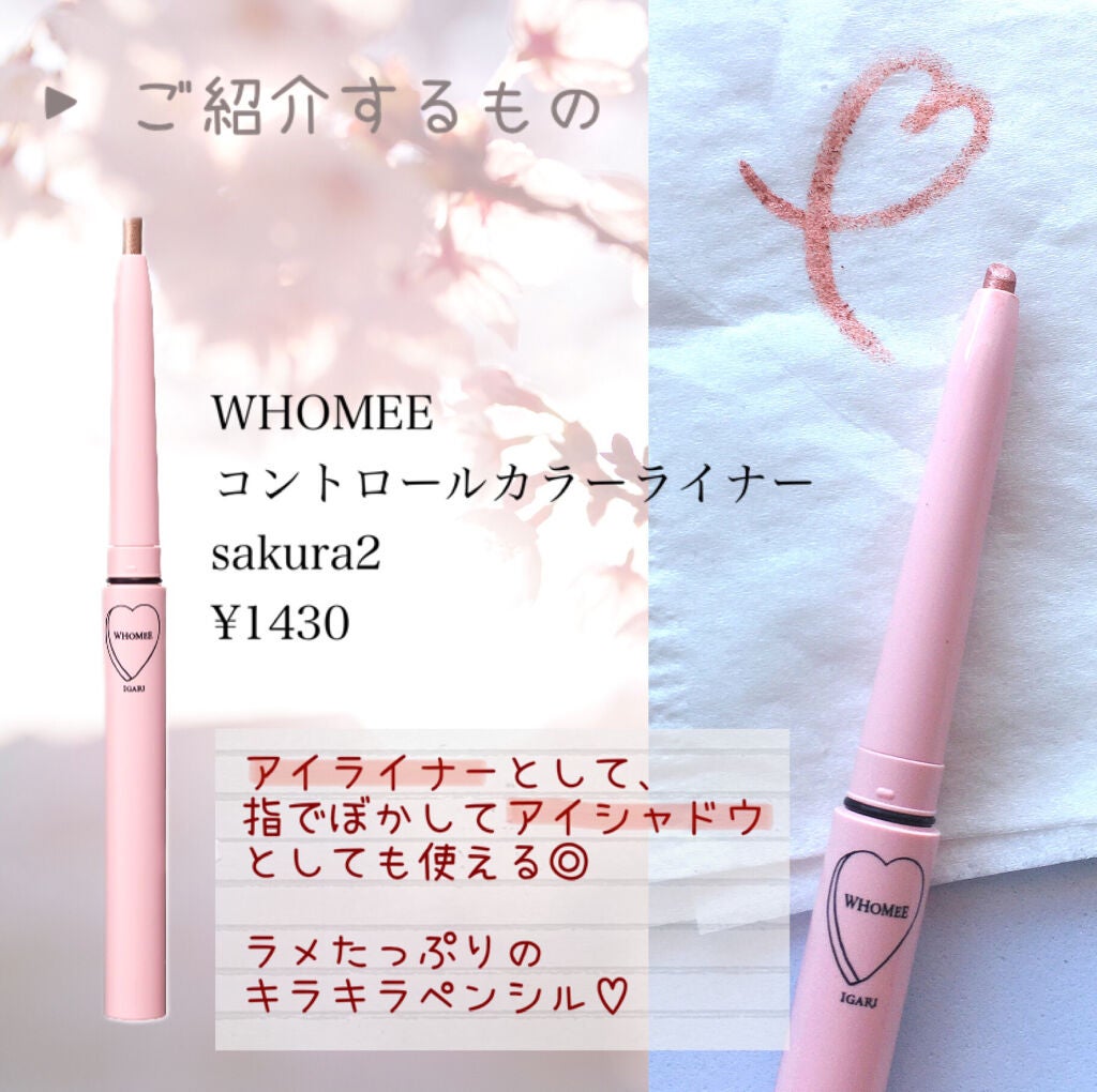 ラブ・ライナー リキッドアイライナーR3/ラブ・ライナー/リキッドアイライナーを使ったクチコミ(2枚目)