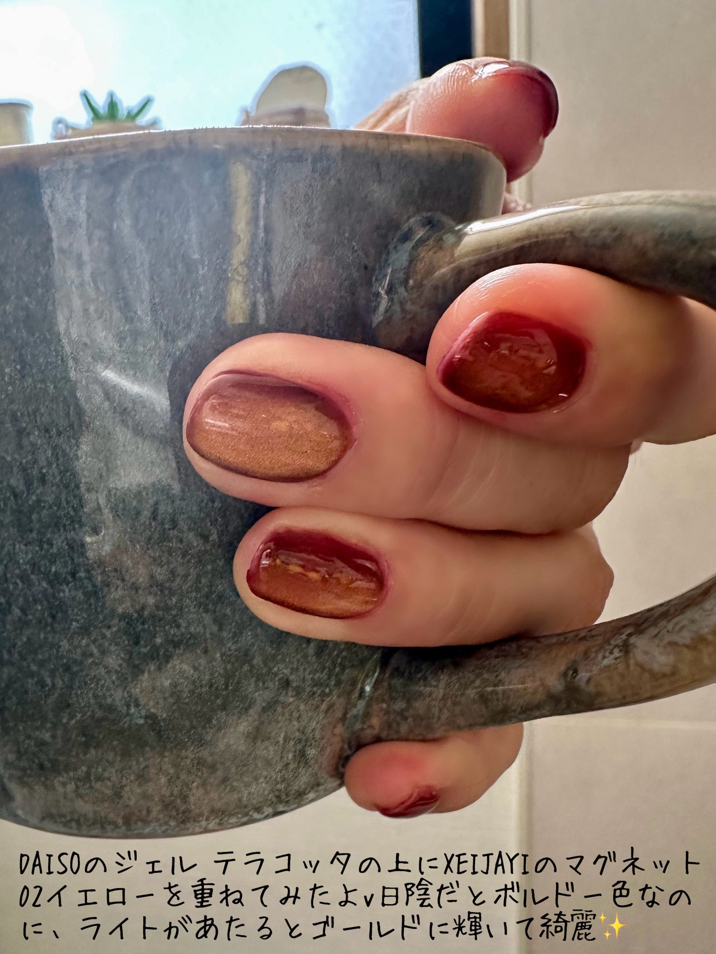BRG ジェルネイル/DAISO/ジェルネイルを使ったクチコミ(2枚目)