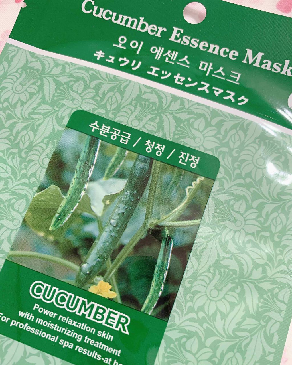 きゅうりエッセンスマスク/MJ-Care/シートマスク・パックを使ったクチコミ（1枚目）