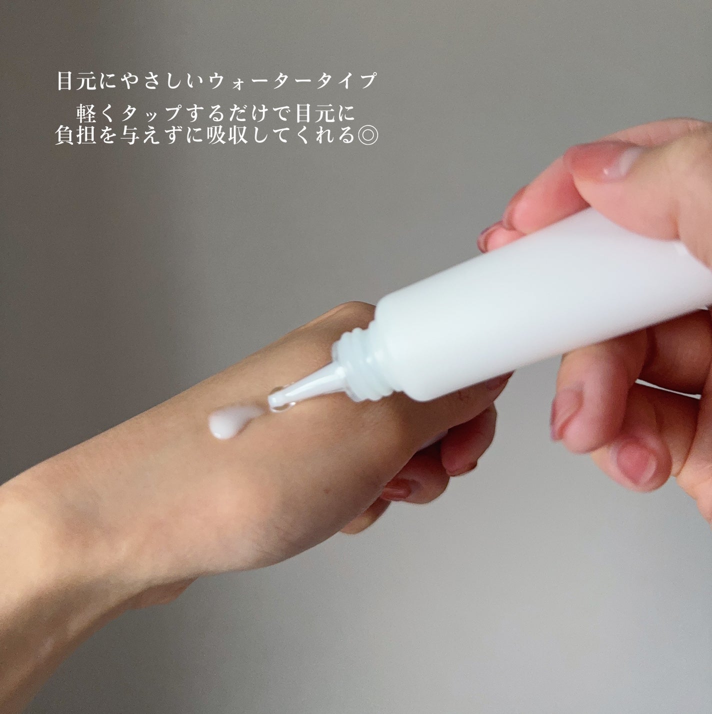 AA EYE AMPOULE/Shangpree/アイケア・アイクリームを使ったクチコミ(3枚目)