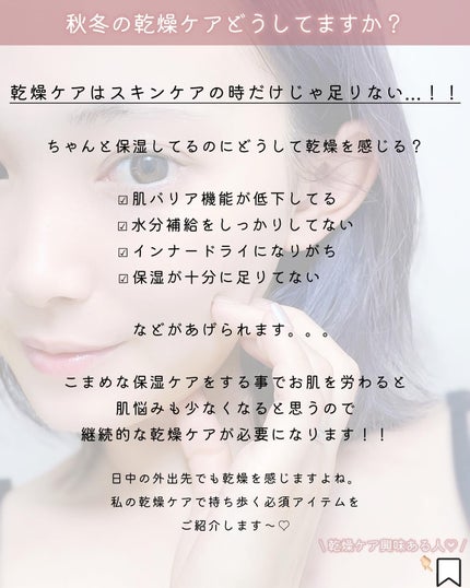 アブソリュート ジャスミン ハンドクリーム/Panier des Sens(パニエデサンス)/ハンドクリームを使ったクチコミ(2枚目)