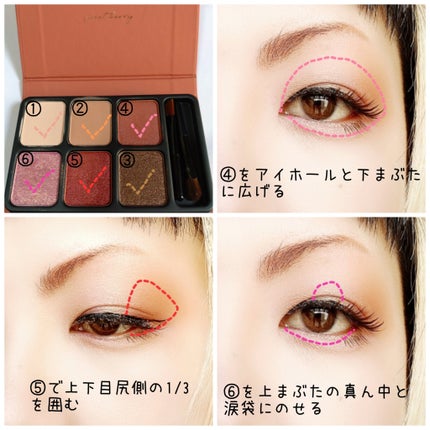 アイカラーパレット スイートベリー/heme/アイシャドウパレットを使ったクチコミ(3枚目)