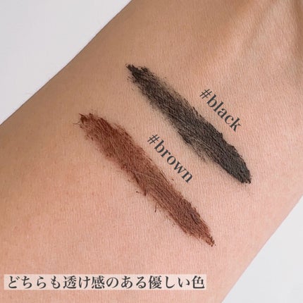 オールデイ ボリュームアンドカールマスカラ/Milk Touch/マスカラを使ったクチコミ(4枚目)