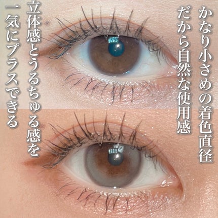 Double Tint 1day/OLENS/カラーコンタクトレンズを使ったクチコミ(3枚目)