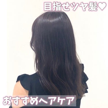 プレミアムタッチ 浸透美容液ヘアマスク/フィーノ/洗い流すヘアトリートメントを使ったクチコミ（1枚目）