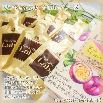 を使ったクチコミ(3枚目)