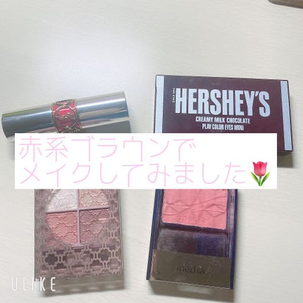 ハーシー プレイカラーアイズミニ/ETUDE/アイシャドウパレットを使ったクチコミ(1枚目)