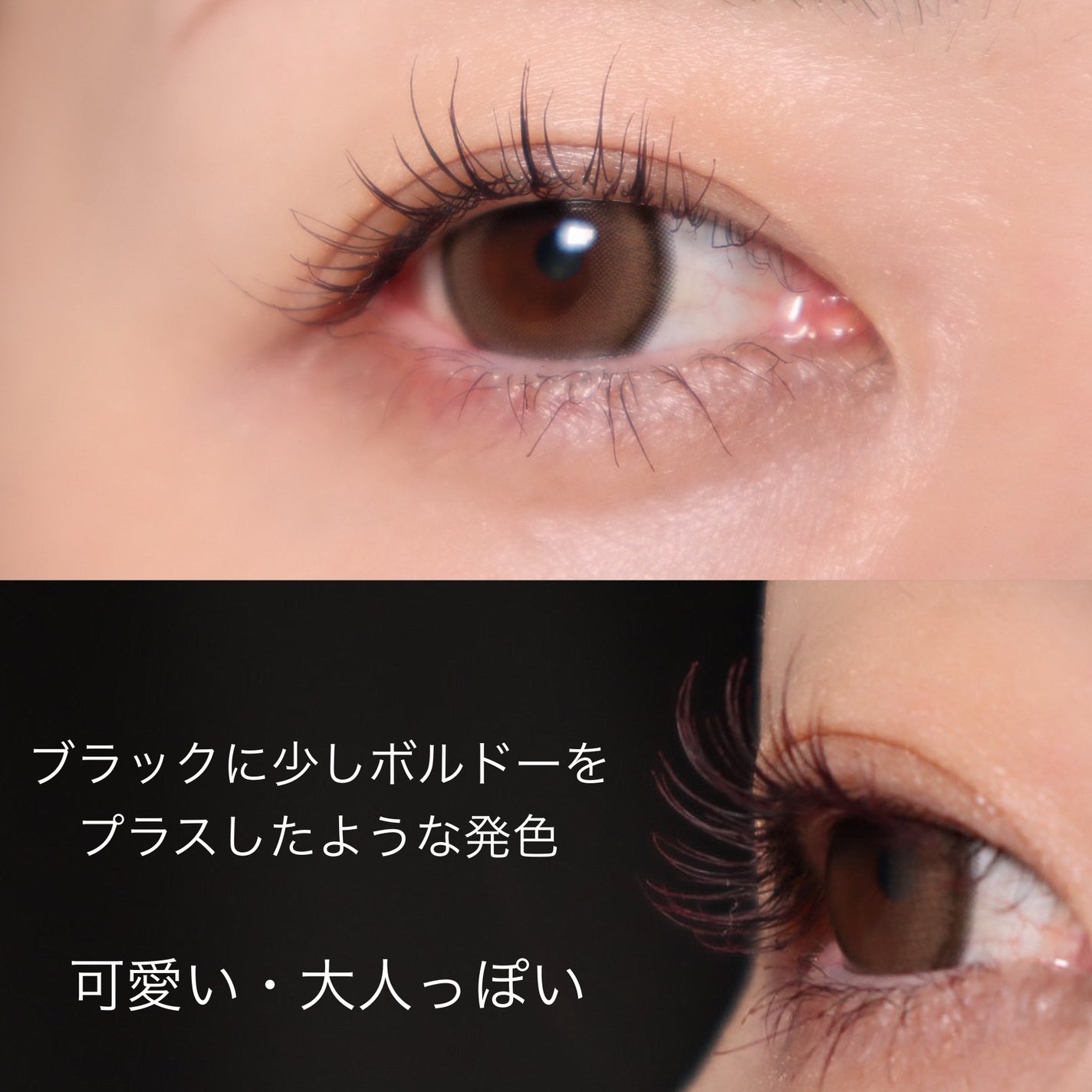 ジルスチュアート ブルーミングラッシュ ニュアンスカーラー/JILL STUART/マスカラを使ったクチコミ(5枚目)