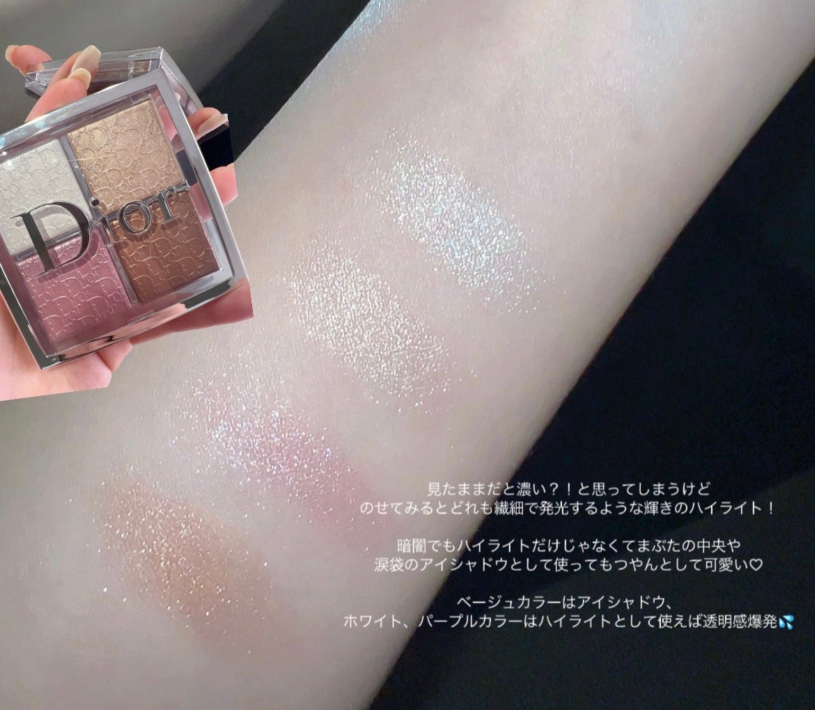 ディオール バックステージ フェイス グロウ パレット/Dior/ハイライトを使ったクチコミ(3枚目)