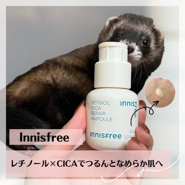 レチノール　シカ　リペア　セラム/innisfree/美容液を使ったクチコミ（1枚目）