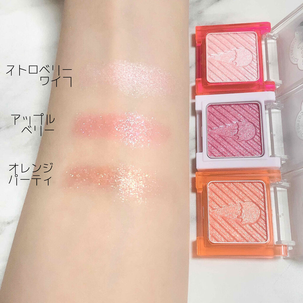 アイシャドウ アップルベリー/アイスクリームパーラー コスメティクス/単色アイシャドウを使ったクチコミ（2枚目）