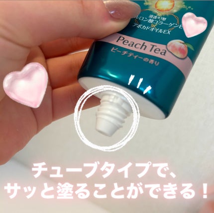 ビューティーチャージ ピーチティーの香り/アトリックス/ハンドクリームを使ったクチコミ(4枚目)