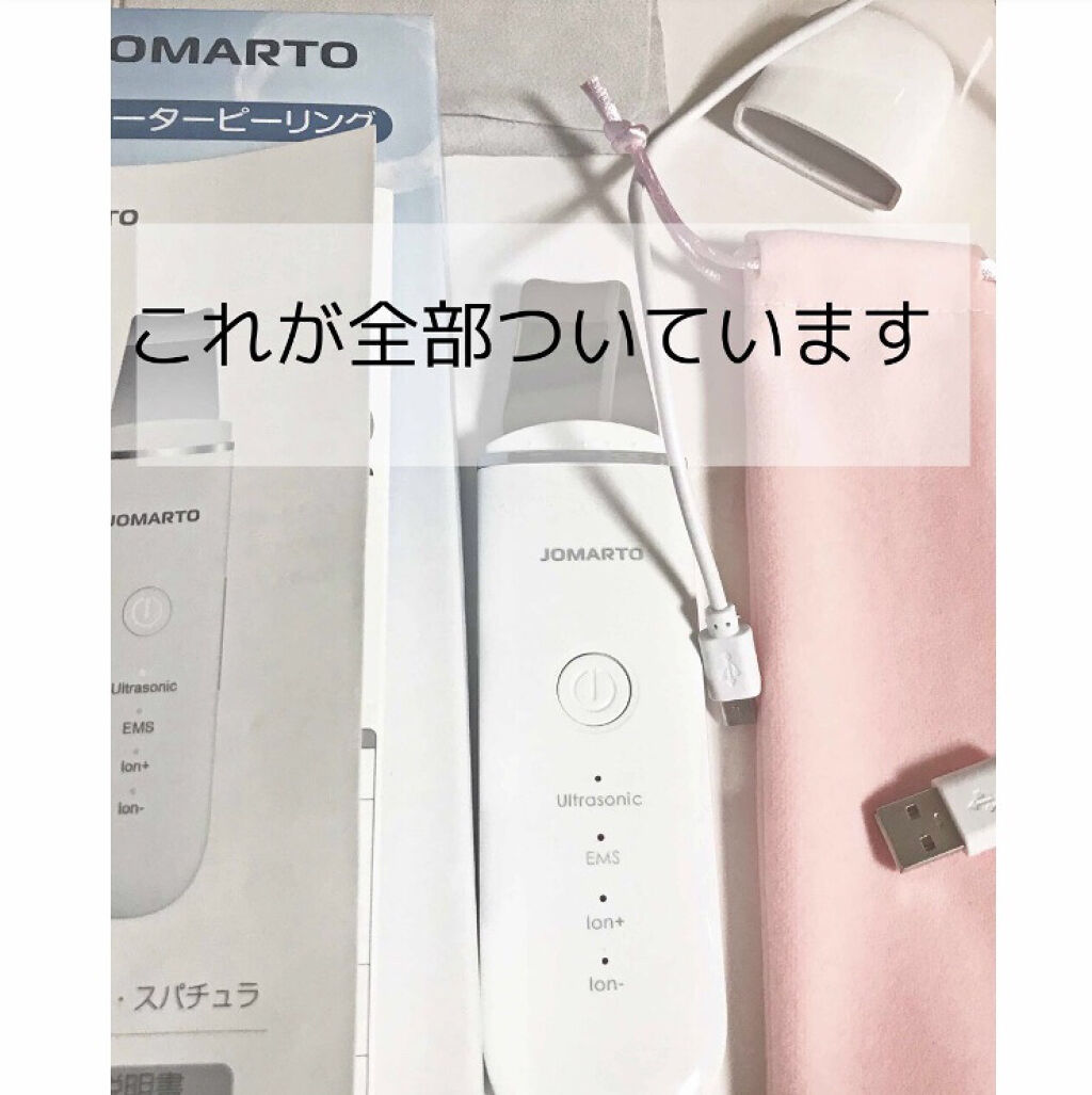 アマゾン購入品/Amazon Series/その他を使ったクチコミ（2枚目）