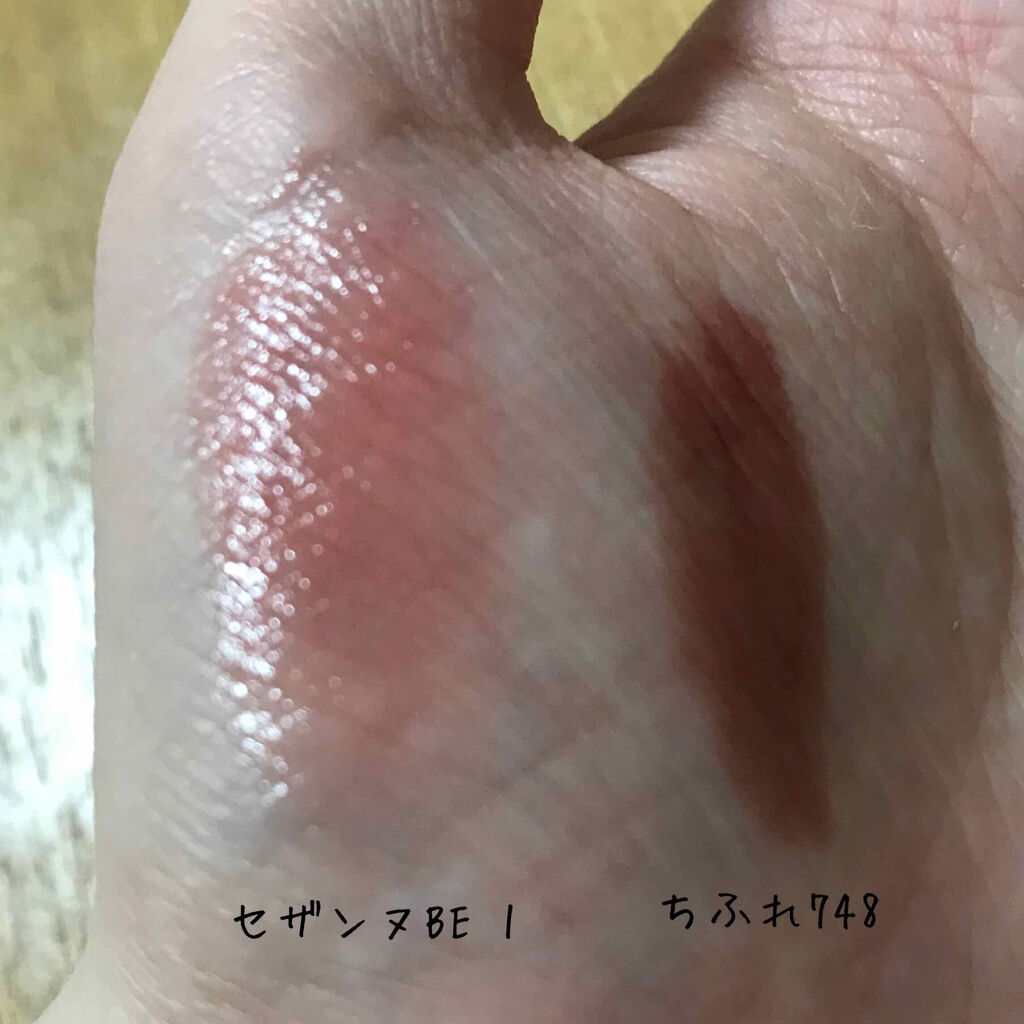 ラスティンググロスリップ/CEZANNE/口紅を使ったクチコミ（3枚目）