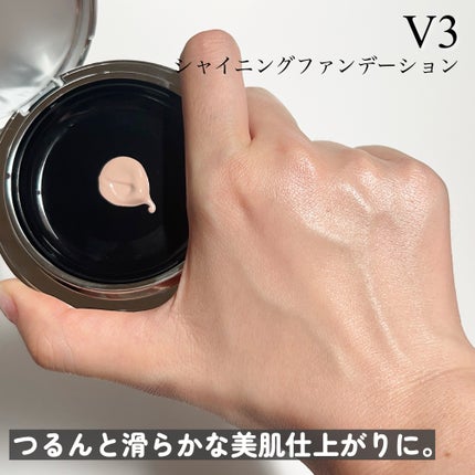 V3シャイニングファンデーション/SPICARE/クッションファンデーションを使ったクチコミ(4枚目)