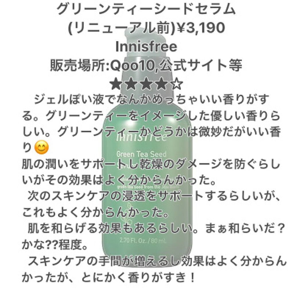 XIUSEまつ毛美容液/XIUSE/まつげ美容液を使ったクチコミ（2枚目）