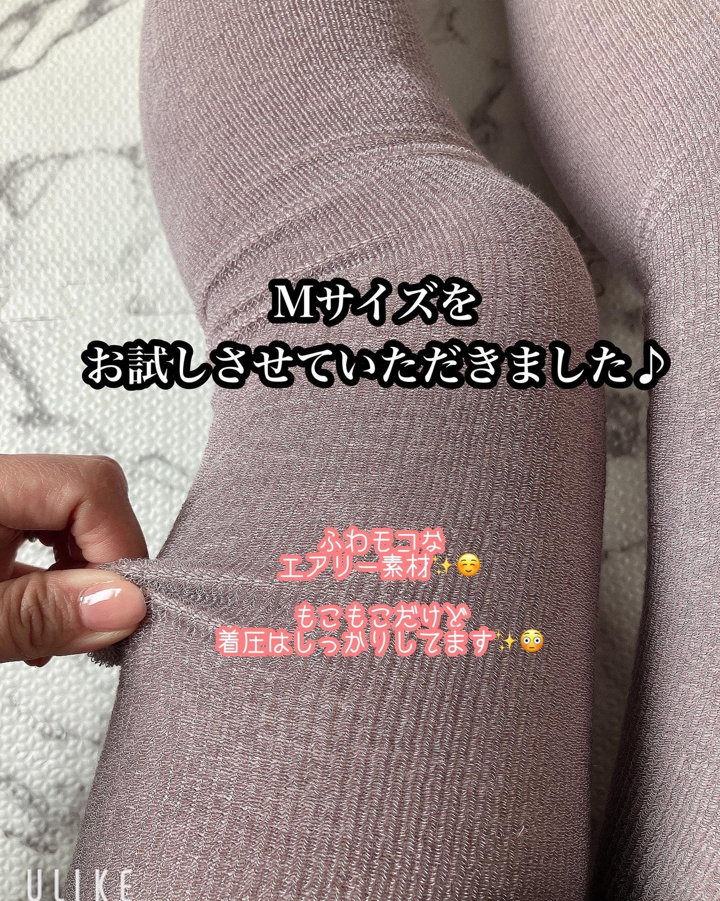 りふと on LIPS 「BELMISEsleep+HEALINGFIT(Mサイズ)をお..」(2枚目)