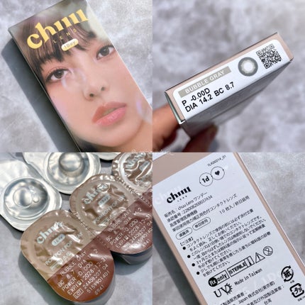 Pompon Pop /chuu LENS/ワンデー(1DAY)カラコンを使ったクチコミ(5枚目)