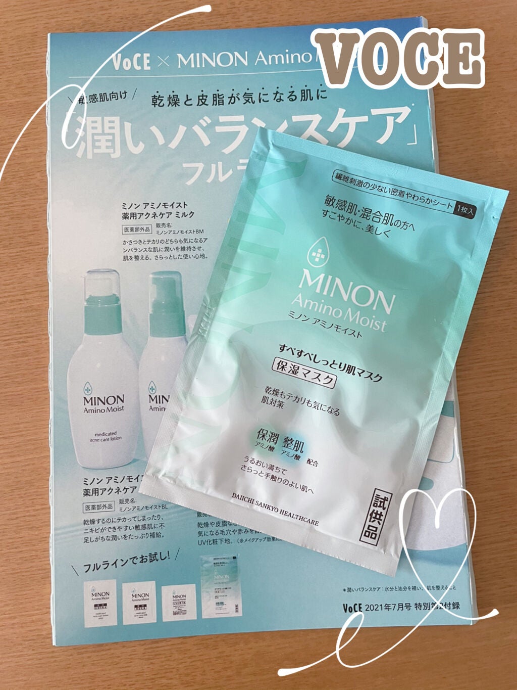 ミノン アミノモイスト すべすべしっとり肌マスク/ミノン/シートマスク・パックを使ったクチコミ(1枚目)