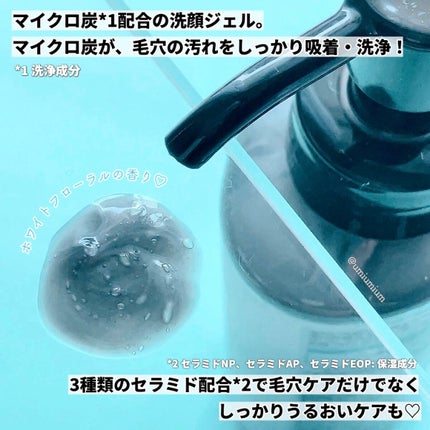 ダヴ 吸着毛穴ケア 洗顔ジェル/ダヴ/その他洗顔料を使ったクチコミ(3枚目)