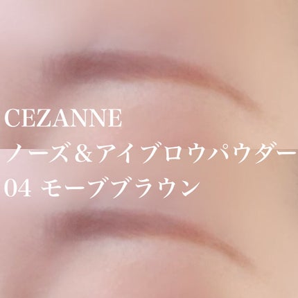 ノーズ&アイブロウパウダー/CEZANNE/パウダーアイブロウを使ったクチコミ(3枚目)