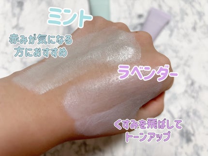 ブライトピュアベースCC/CandyDoll/CCクリームを使ったクチコミ(3枚目)