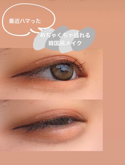 ベターザンアイズ ミュージックシリーズ/rom&nd/アイシャドウパレットを使ったクチコミ(1枚目)