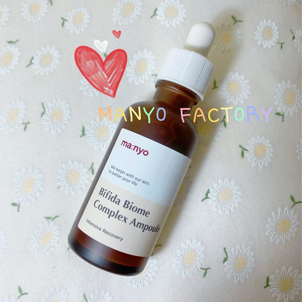 ビフィダバイオームコンプレックスセラム/manyo/美容液を使ったクチコミ（1枚目）