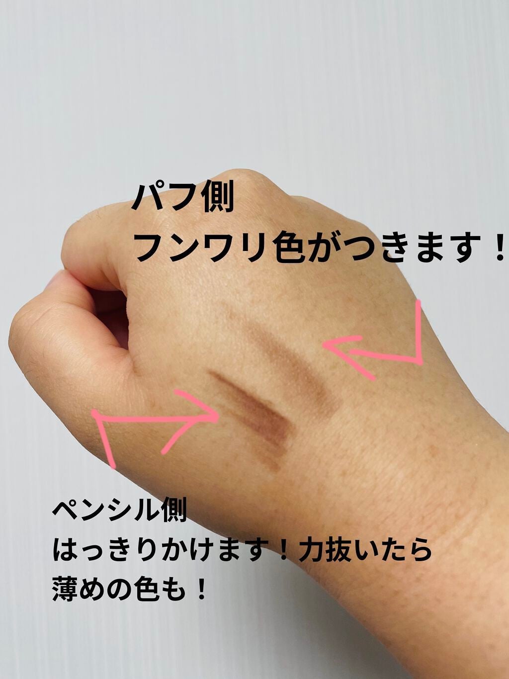 パウダー&ペンシル アイブロウEX/excel/アイブロウペンシルを使ったクチコミ(9枚目)