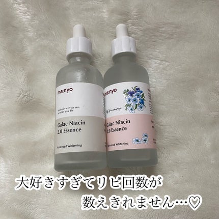 ガラクナイアシン2.0エッセンス/manyo/美容液を使ったクチコミ(5枚目)
