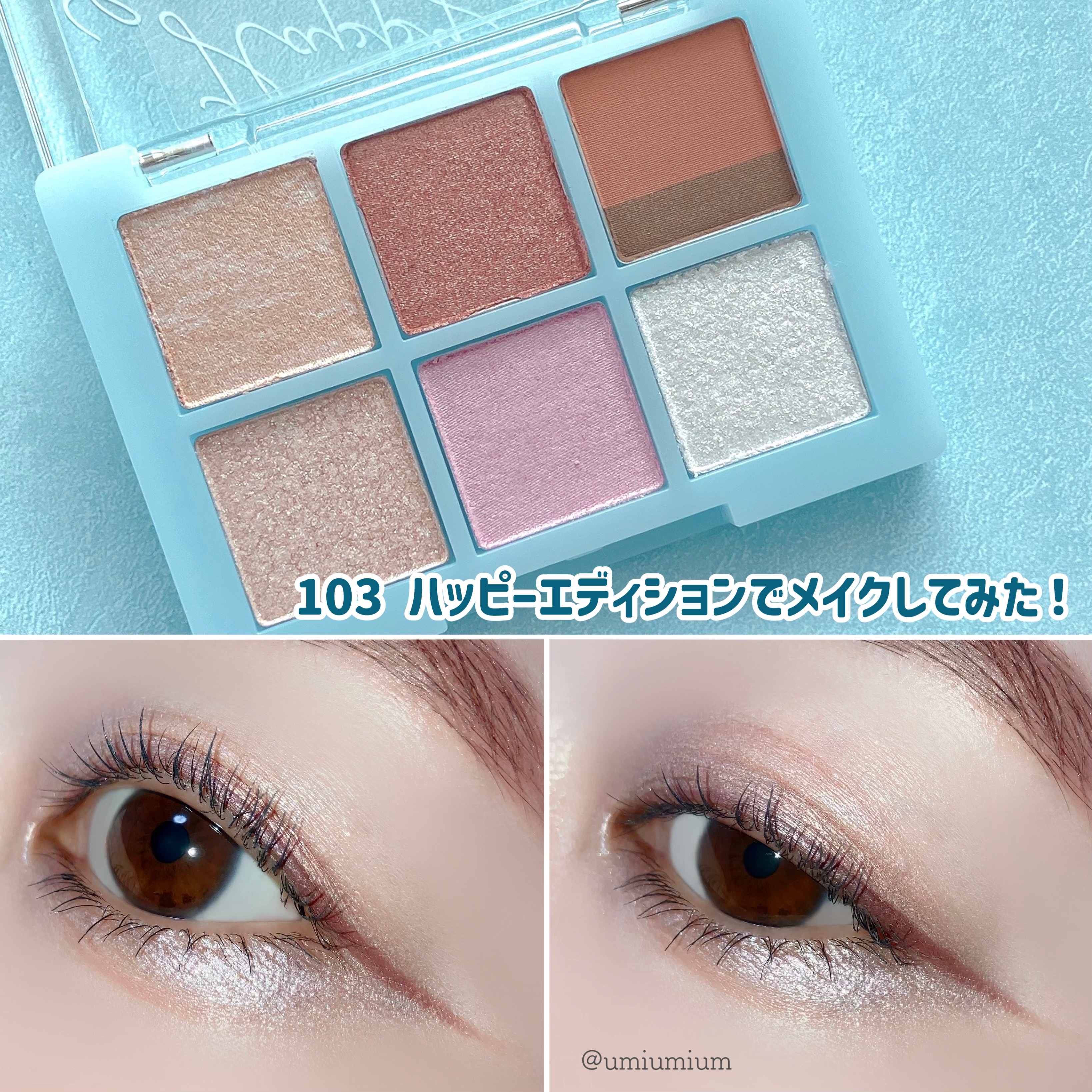 B IDOL THE アイパレ【限定色7個セット】 B IDOL THE アイパレ【限定色7個セット】