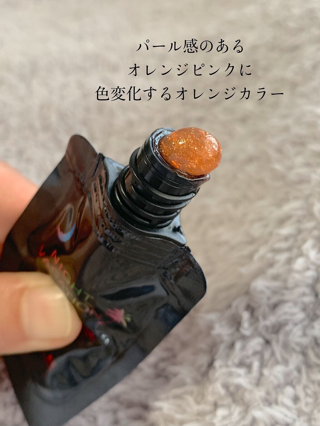 ナイトバカンスリップジェル/KATE/口紅を使ったクチコミ（2枚目）