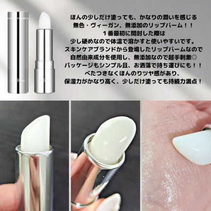 ソフトメルティングフレッシュリップバーム/Dr.Althea/リップバームを使ったクチコミ(3枚目)