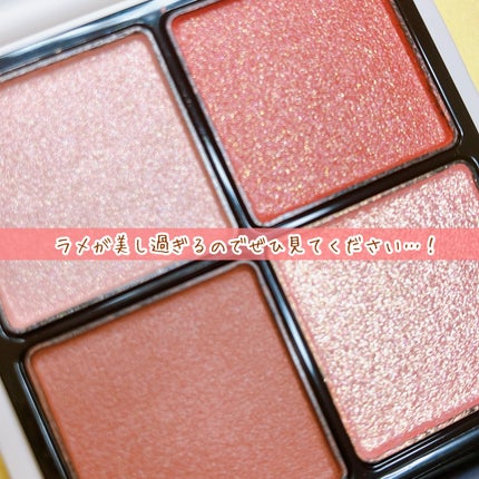 RMK シンクロマティック アイシャドウパレット/RMK/アイシャドウパレットを使ったクチコミ(4枚目)