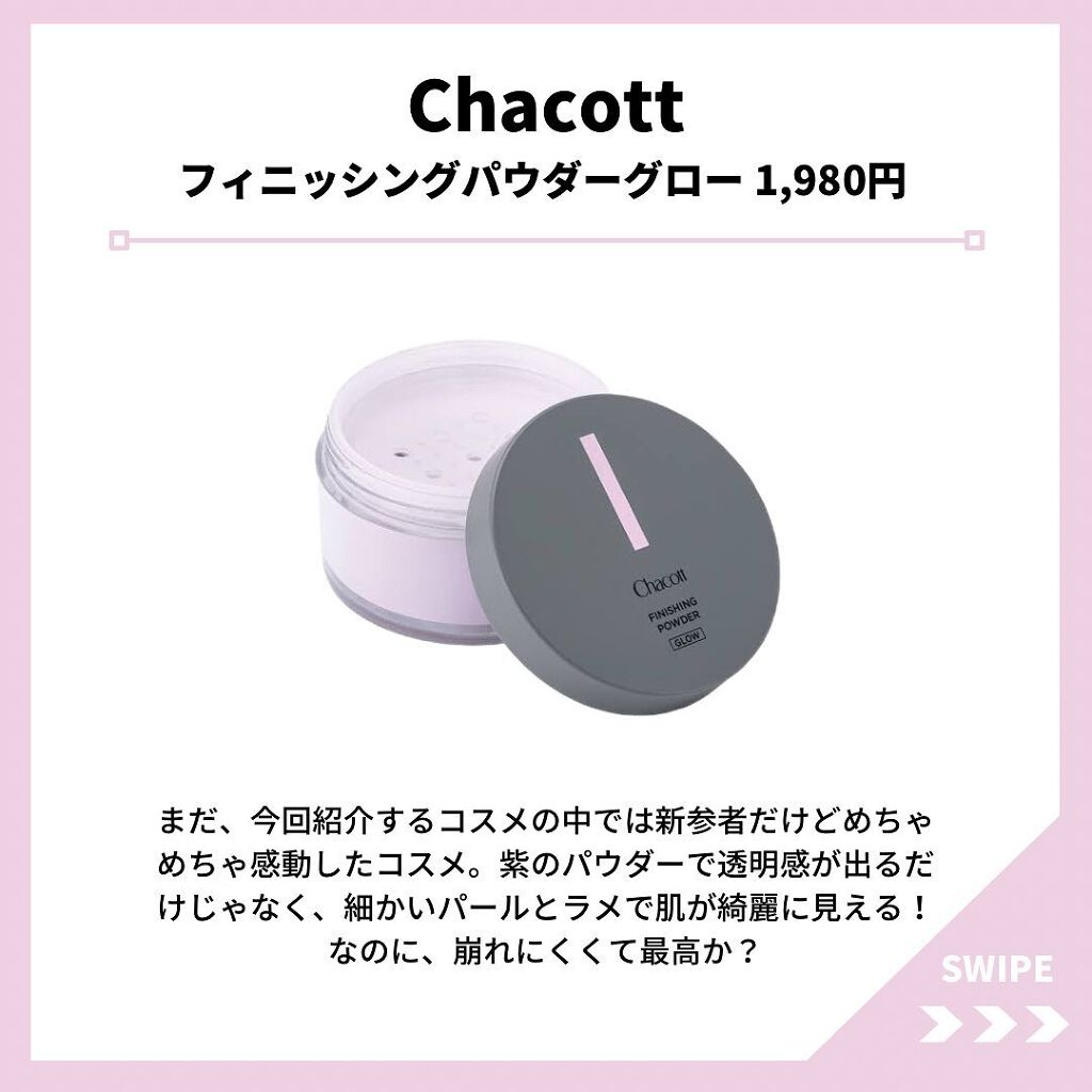 フィットミー コンシーラー/MAYBELLINE NEW YORK/リキッドコンシーラーを使ったクチコミ(4枚目)